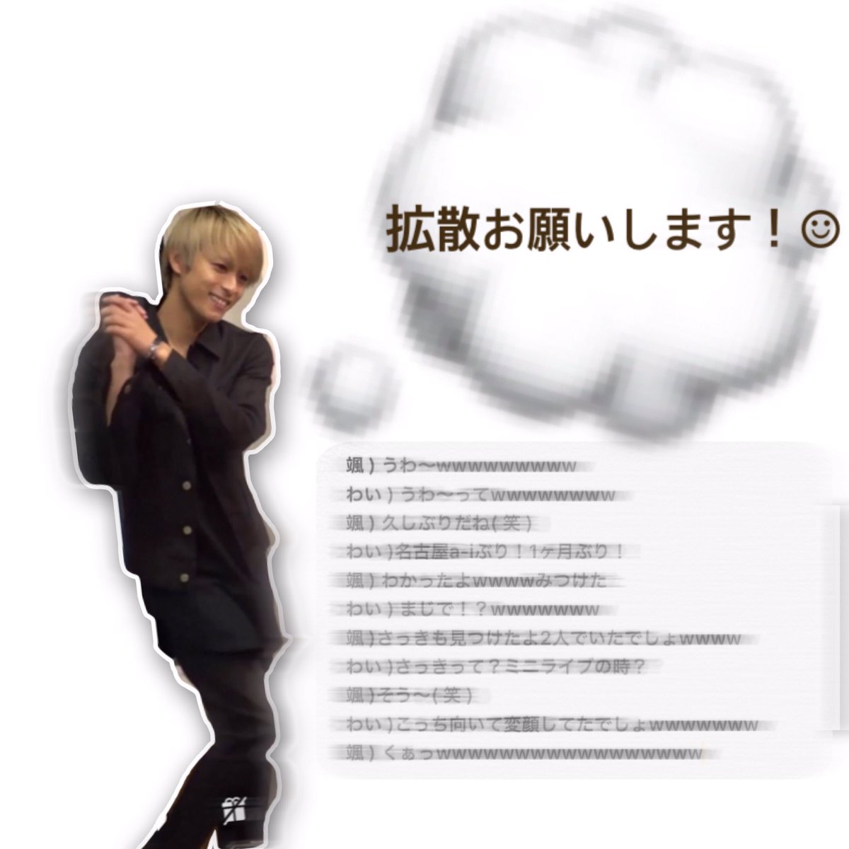 c_o_c_o_5524 tweet picture