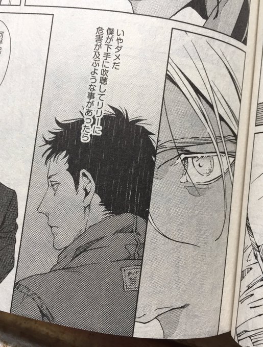 A List Of Tweets Between 座裏屋蘭丸 And 17 Year 4 Month 1 Whotwi Graphical Twitter Analysis