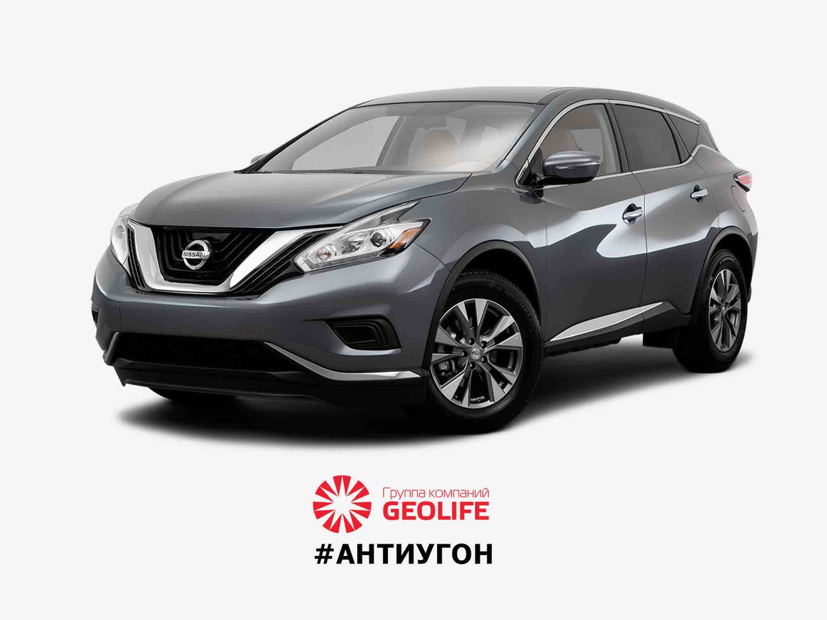 NISSAN Murano, безрезультатная попытка угона
Источник:geolife.ru/news/94/nissan…
#Геолайф   #ANTIUGON #geolife #АНТИУГОН  #GeolifeАВТО