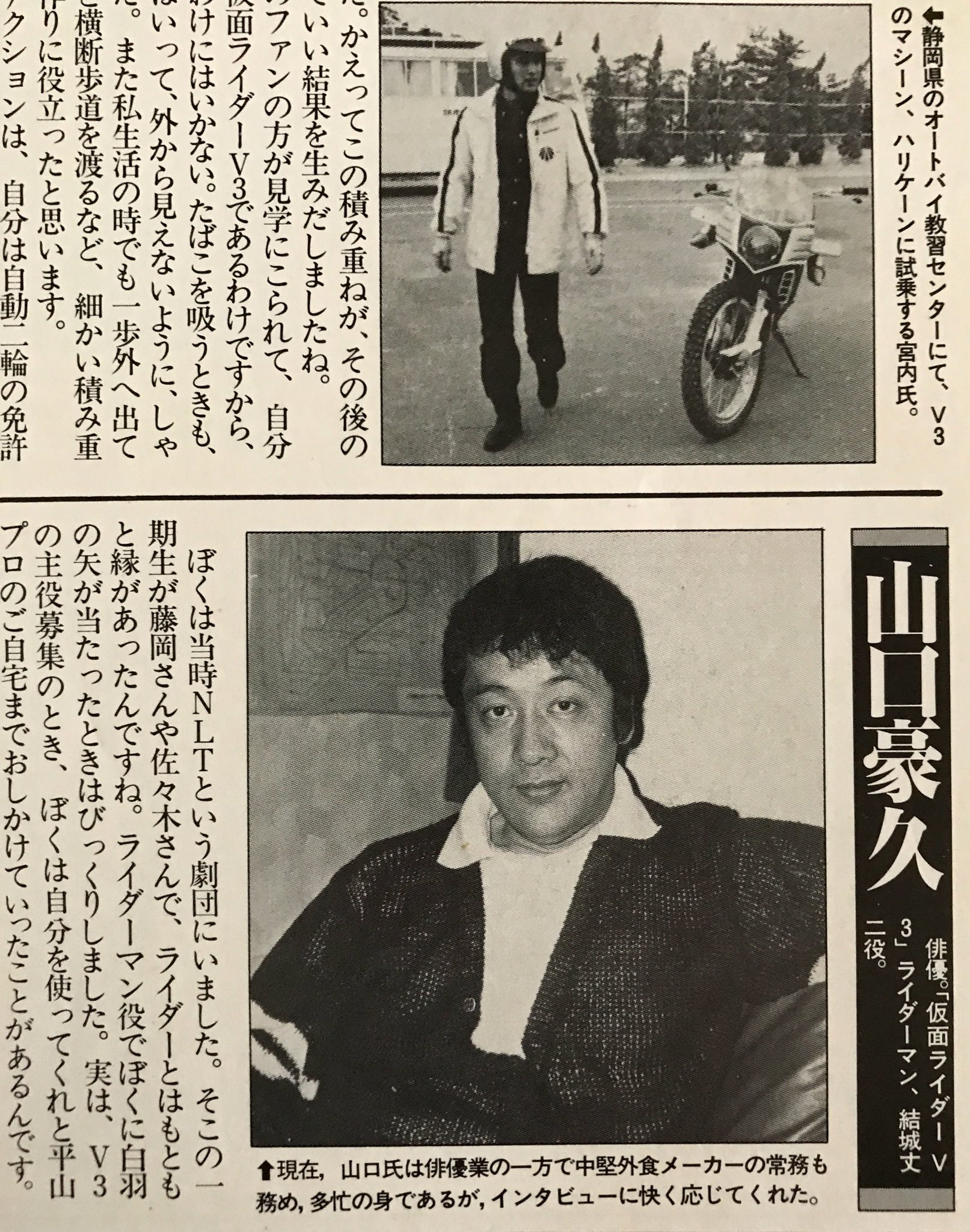 カノヒロ 仮面ライダー大全集 これが仮面ライダーblackだ で石ノ森氏が 仮面ライダー 大全集 を見ながら御子息の小野寺丈氏とライダートークをしてるのが印象的です 10人ライダー全員のインタビューが載ってるのも貴重ですね 山口豪久氏は カノヒロ 仮面ライダー大全集 これが仮面ライダーblackだ で石ノ森氏が 仮面ライダー 大全集 を見ながら御子息の小野寺丈氏とライダートークをしてるのが印象的です 10人ライダー全員のインタビューが載ってるのも貴重ですね 山口豪久氏は