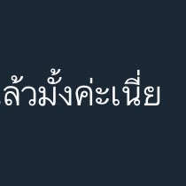 iconnnz tweet picture
