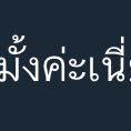 iconnnz tweet picture