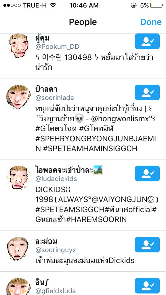 haremsoorin's tweet photo. แนบภาพปลากรอบ https://t.co/Lwh1MspVMW