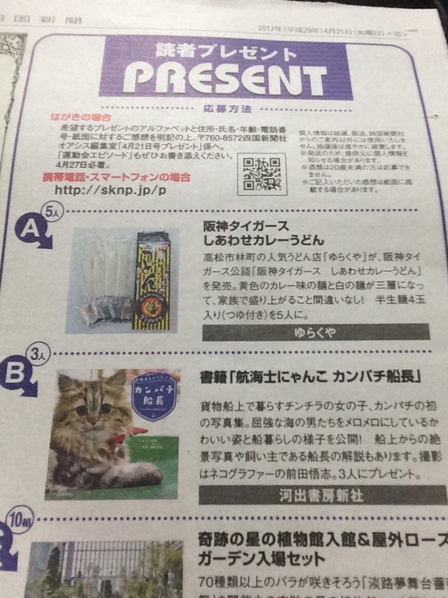 カンパチ船長 Twitter Search カンパチ船長 Twitter Search