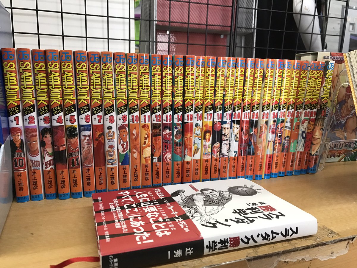 パワーハウス岐阜 U Tvitteri 全巻 極めつけはスラムダンク単行本 ズラーーッと全巻 注目の名シーンは30巻に スラムダンクを見たことのない小中学生は特に読んでね パワーハウス Slam Dunk Weekend パワーハウスではスラムダンクに彩った店内で週末を