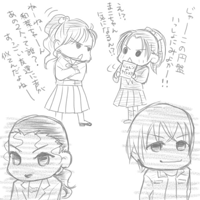 我が永遠の推しと和葉ちゃんの、超自己満ラクガキです😂
私にとって、ポニテはするもんじゃなく、愛でるもの…✨ 