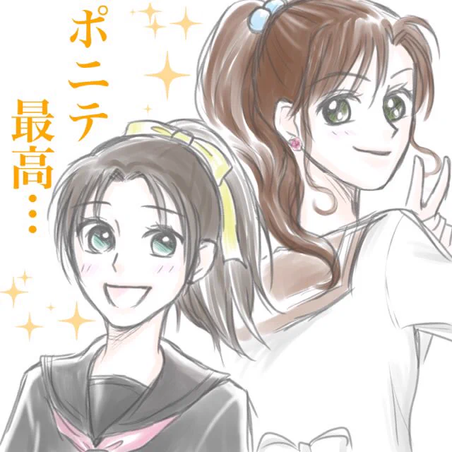 我が永遠の推しと和葉ちゃんの、超自己満ラクガキです😂
私にとって、ポニテはするもんじゃなく、愛でるもの…✨ 