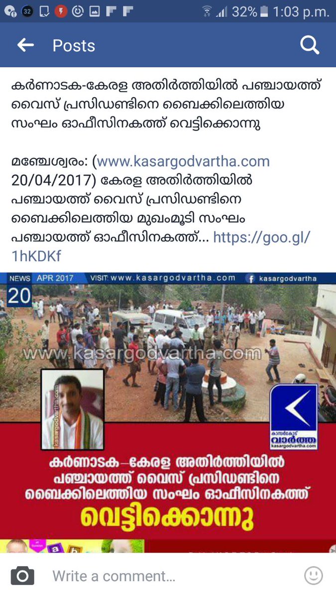 999593Perwad's tweet photo. Endha video https://t.co/QnUyUZH0KG