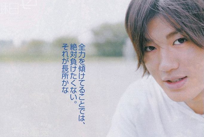 Mickey Jip S 在 Twitter 上 行動力は本当に大事よ 赤西仁名言 T Co Jyhohuvp00 Twitter