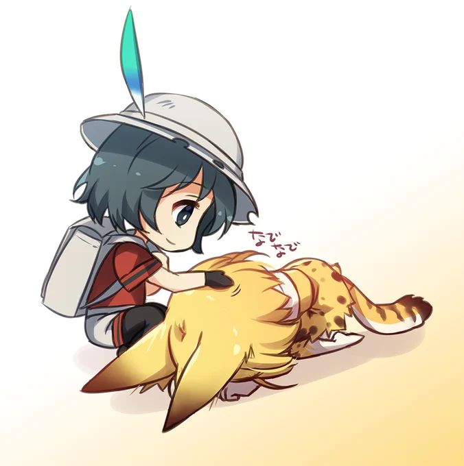 かばんちゃんに撫でられたいrkgk 