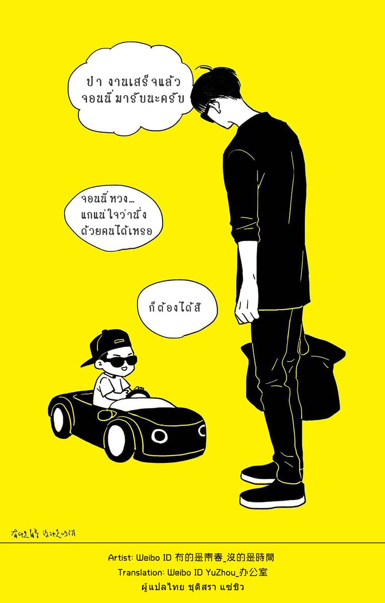 _JohnnyTimmy_'s tweet photo. We just realized that twitter only allows 4 pictures at a time. Here are the missing versions of the manga. https://t.co/In95bFq7G7