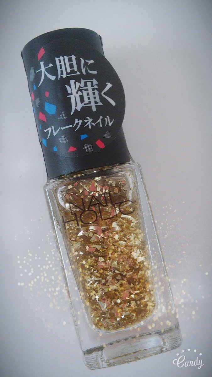 Love_so_sweet_a's tweet photo. #春の新色ネイルホリック祭り もあるし、前からきになってたパーティーフレークを購入しました~(*´ω`*)✨キラキラ✨✨
#ネイルホリック パーティーフレーク #GD027 https://t.co/P6uJstbTqP