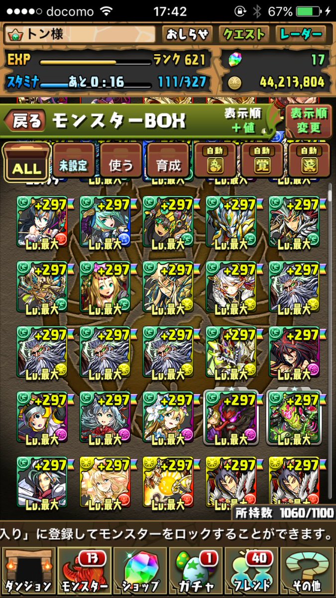 X50y1shYvzdICyx's tweet photo. 祝い297...100体

大変やったなー(┯_┯)

 #祝297...100体 https://t.co/wc9vYXNC9B