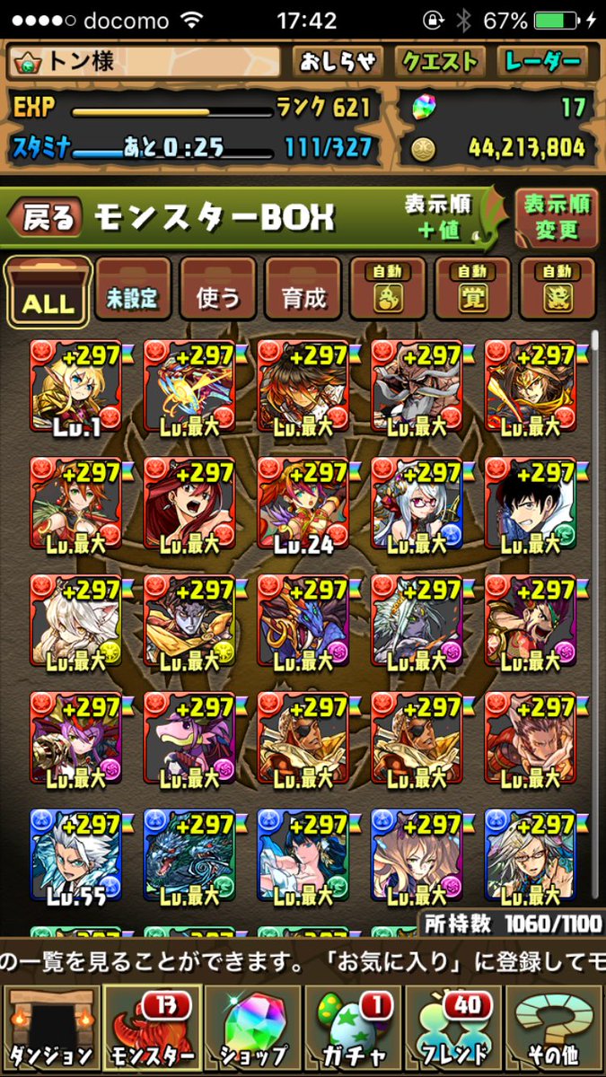X50y1shYvzdICyx's tweet photo. 祝い297...100体

大変やったなー(┯_┯)

 #祝297...100体 https://t.co/wc9vYXNC9B