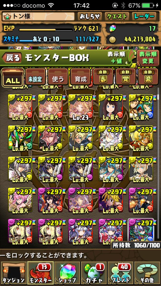 X50y1shYvzdICyx's tweet photo. 祝い297...100体

大変やったなー(┯_┯)

 #祝297...100体 https://t.co/wc9vYXNC9B