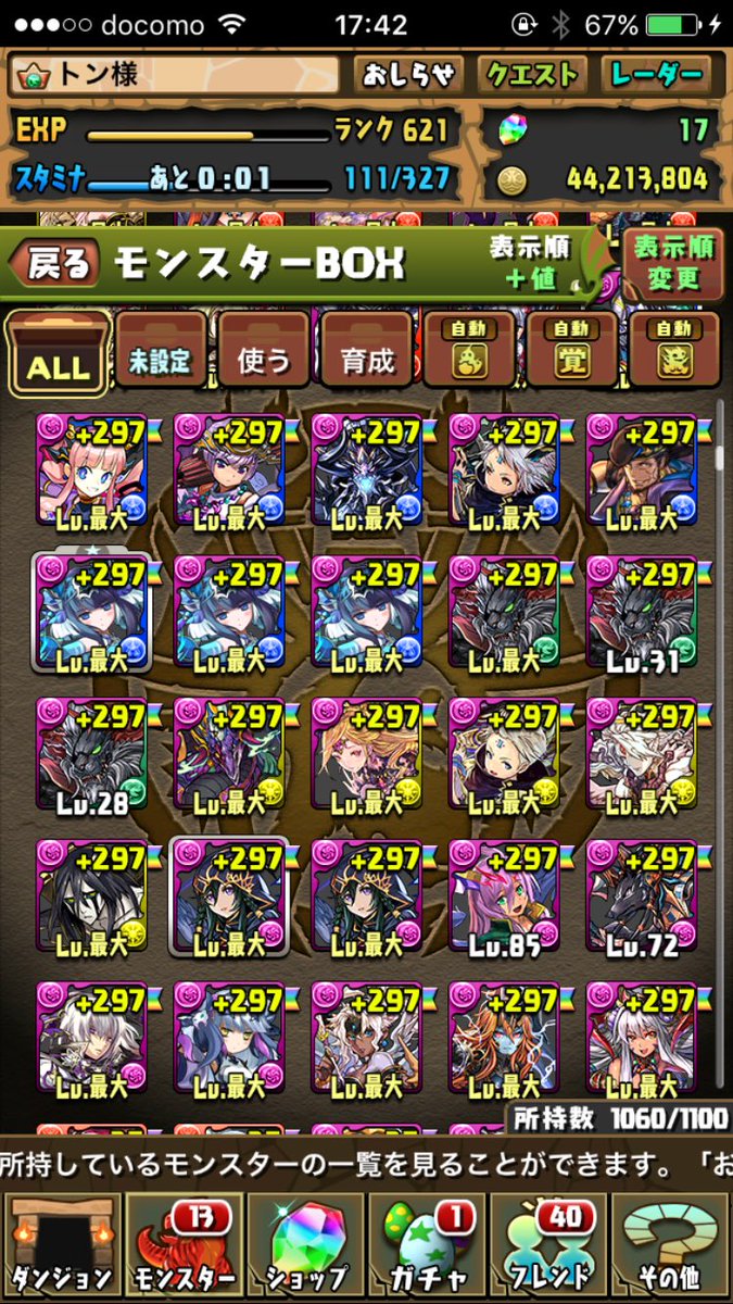 X50y1shYvzdICyx's tweet photo. 祝い297...100体

大変やったなー(┯_┯)

 #祝297...100体 https://t.co/wc9vYXNC9B