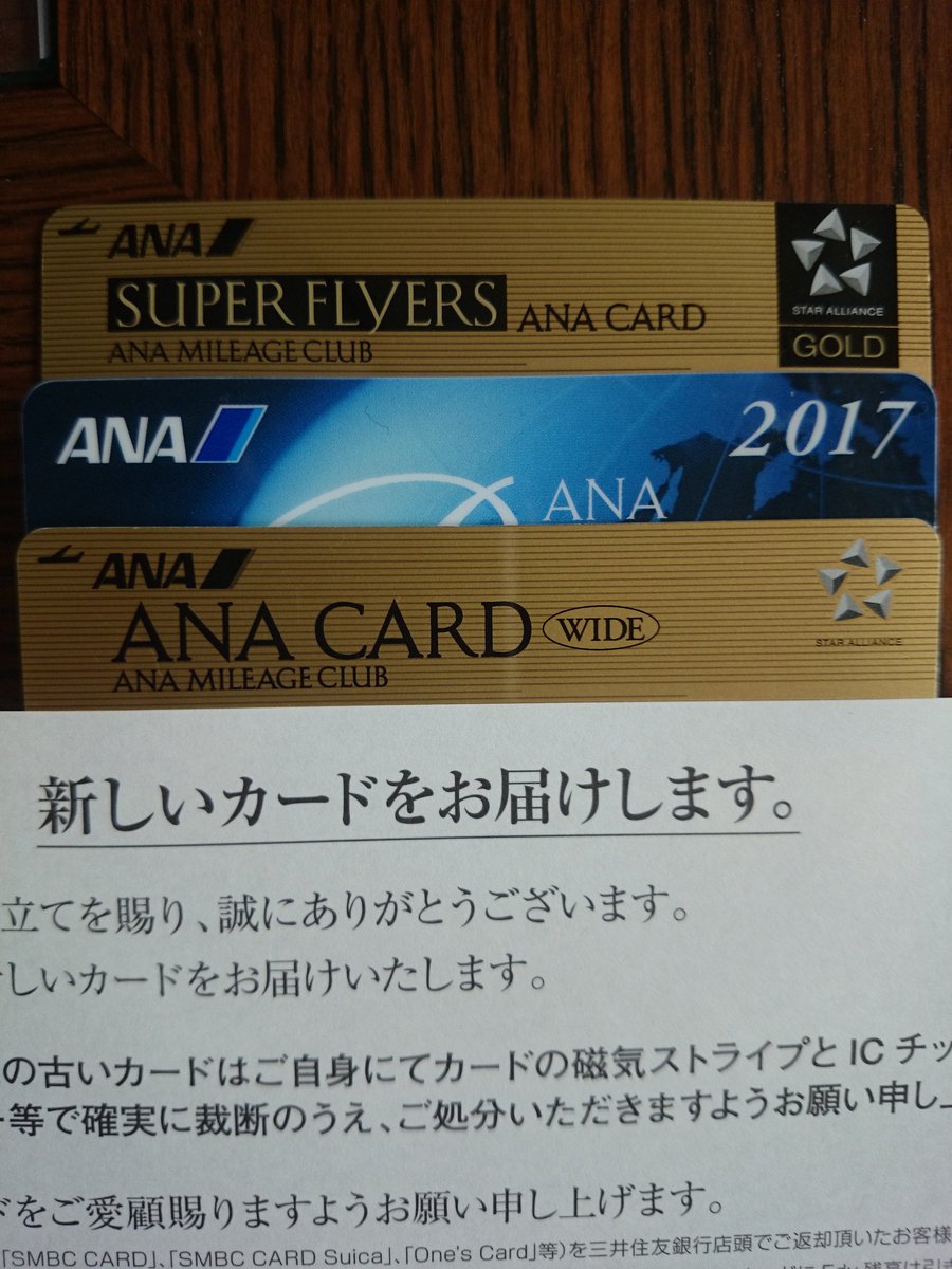 タカーキ✈ tweet media