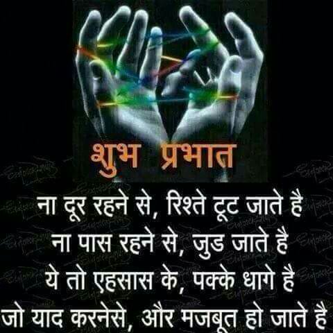 ManjuBhattacha's tweet photo. Good morning mere doston https://t.co/kgcBvY9utH