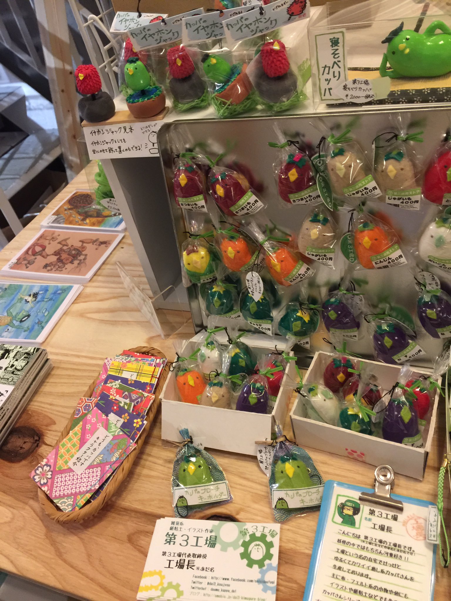 大怪店 僕らの妖怪カード展 日本の妖怪カードアート展 7 21 7 31 No Twitter 河童展紹介 作家名 第3工場 気合の入り方が素晴らしい第3工場は紙粘土作品やマグネット シールなど飾っても使っても楽しい可愛い河童がもりもりなんです イヤホンジャックも
