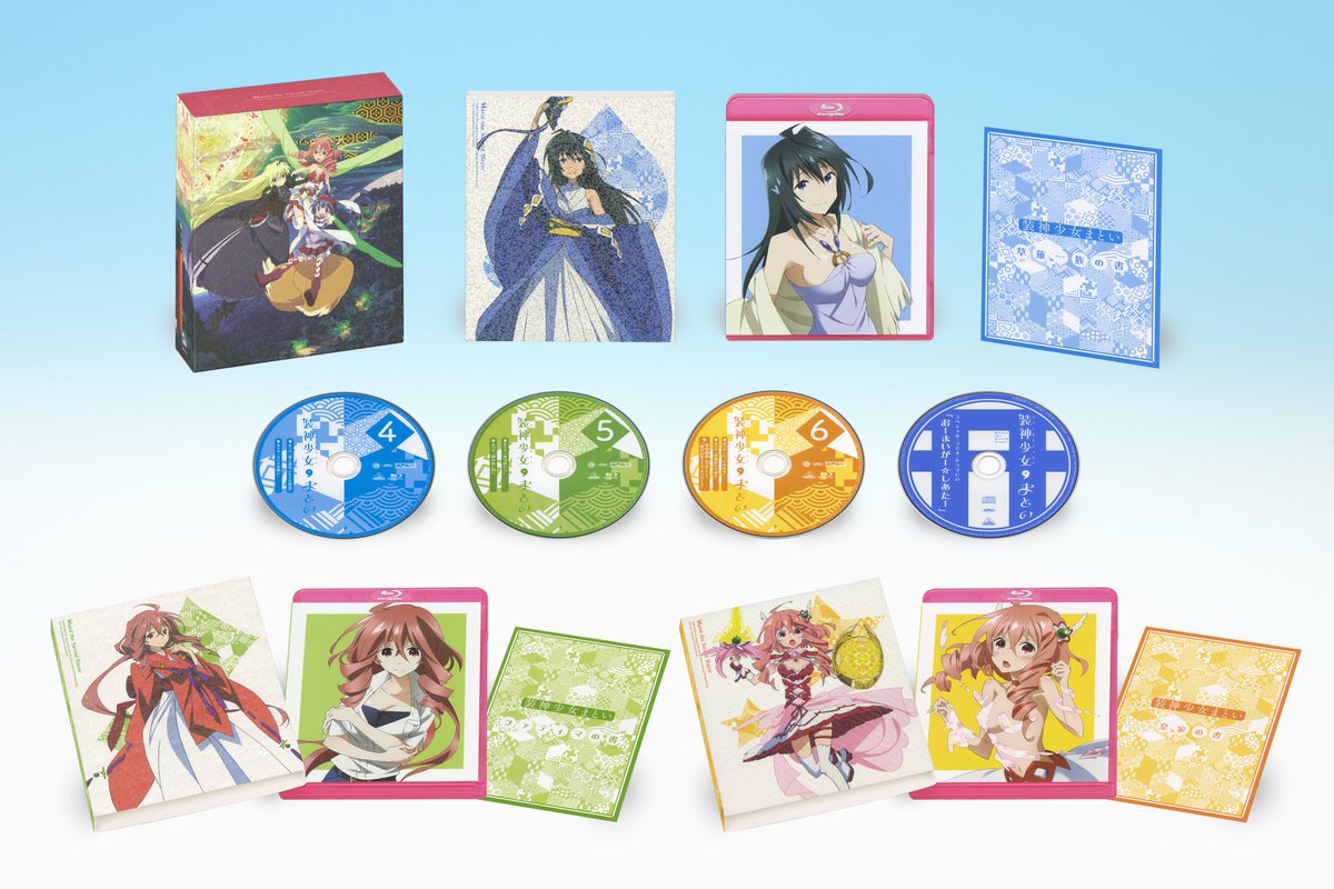 Tvアニメ 装神少女まとい 公式 Pa Twitter 本日発売 装神少女まといbd Box弐と単巻bd4巻本日発売 Box弐にはova第13話 株式会社ナイツ バスターズ を収録 各話オーディオコメンタリーやまといファンミーティングの映像など 豪華特典 T Co Tvアニメ 装神少女まとい 公式 Pa Twitter 本日発売 装神少女まといbd Box弐と単巻bd4巻本日発売 Box弐にはova第13話 株式会社ナイツ バスターズ を収録 各話オーディオコメンタリーやまといファンミーティングの映像など 豪華特典 T Co