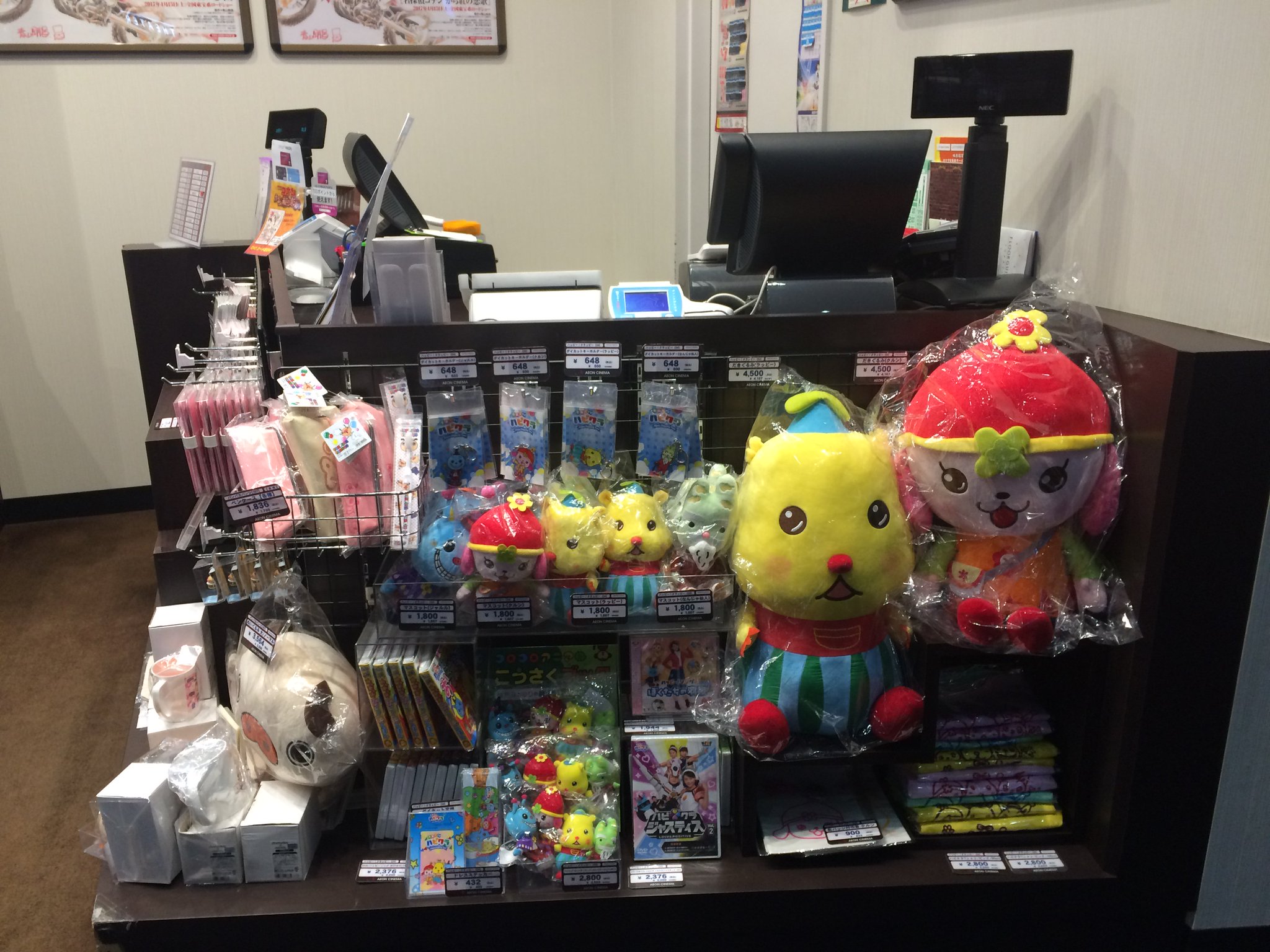 イオンシネマ岡山 桃太郎の晴れの国 グッズ売場情報 4 8よりイオンシネマ岡山グッズ売場では ハピクラグッズ を絶賛発売中です イオンシネマ岡山へのご来場をお待ちしております ハピクラ 子育てtvハピクラ