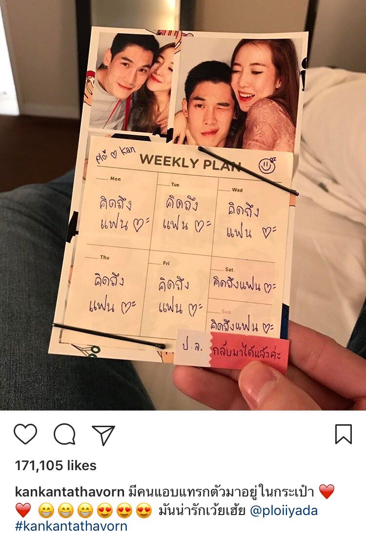 UnderbedDara's tweet photo. ถ้าพี่กันต์จะไปทริปสงกรานต์กะครอบครัวแล้วคิดถึงแฟนขนาดนี้

แนะนำค่ะว่ารอบหลังให้พกแฟนไปด้วยเลยยยย 

โว้ยยย อิจฉาตาร้อนนนน

#ใต้เตียงดารา https://t.co/lG8ZiAjSb9