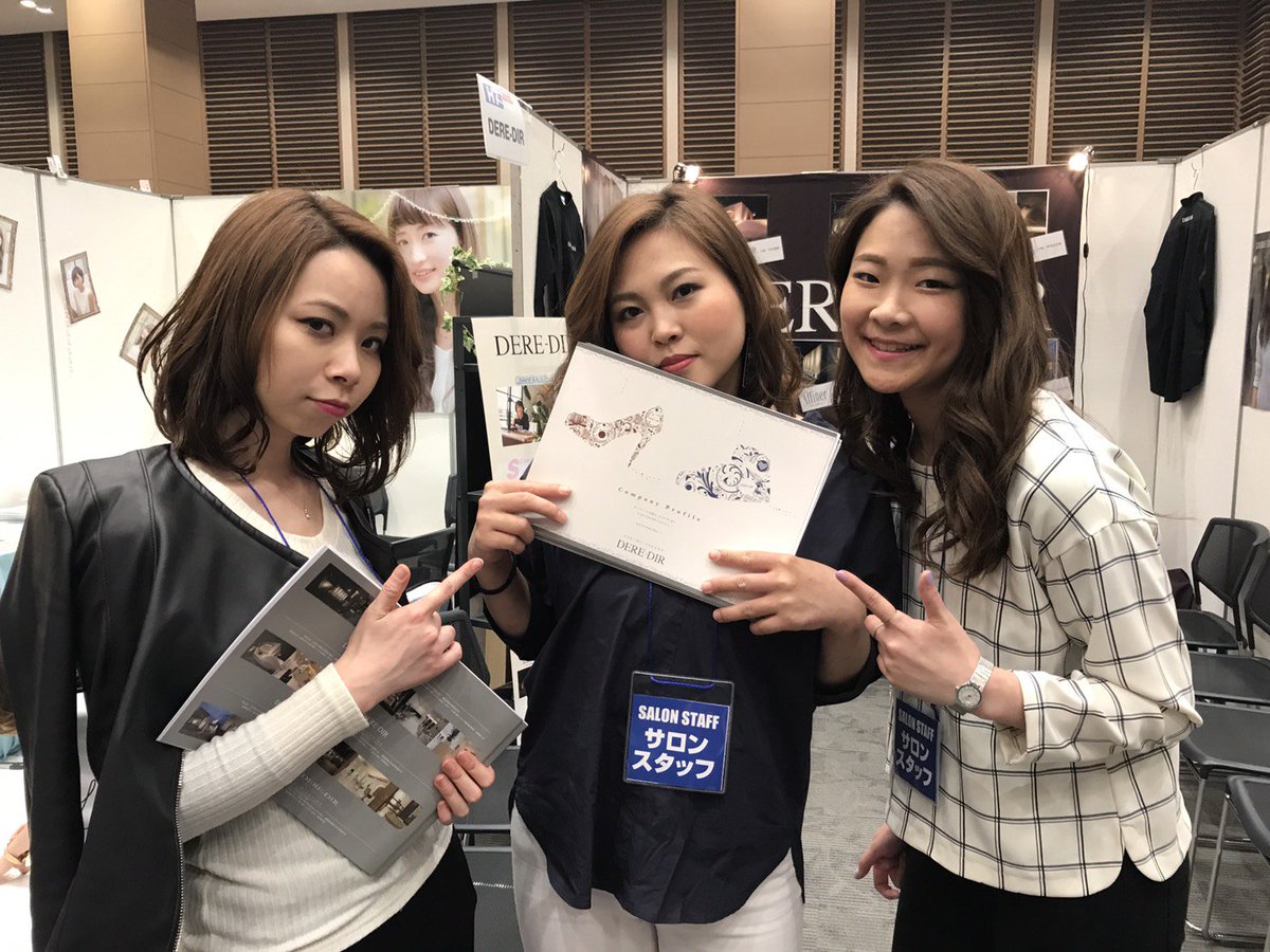 DERE_DIR's tweet photo. 本日re-quest/QJ 美容就職フェア2017に参加しております♪
グランフロント大阪でお待ちしてまーす♪
#リクエストQJ #就職フェア #美容就職フェア2017 #新卒採用 #中途採用 #サロン見学 #美容師 #美容学生 #DERE_DIR #デレディール https://t.co/yn5wUD38LJ
