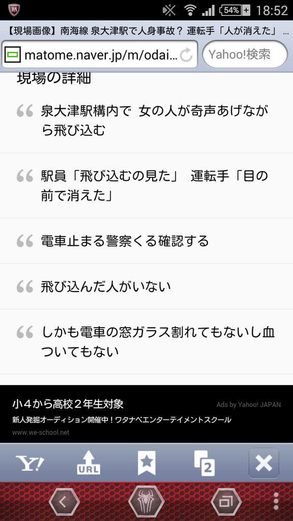 ガンツ開始のお知らせ