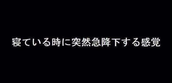 koukousei_koto's tweet photo. 10人に1人がなるらしい。　　

#なったことある人RT https://t.co/SHxDrIrtNq