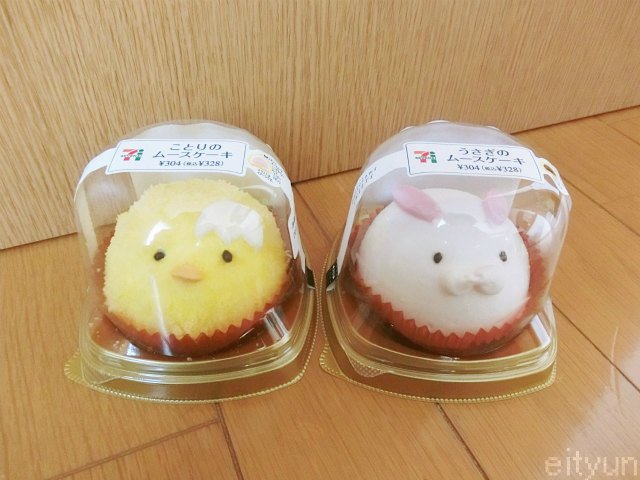ことりのムースケーキ ことりのムースケーキ
