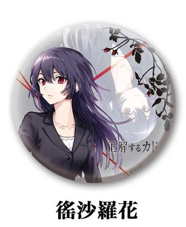 Get Goods Republic On Twitter Badge Seikaisuru Kado Price 8 40 For Android Free Get Wallpaper Goods Republic On Twitter Badge Seikaisuru Kado Price 8 40 For Free
