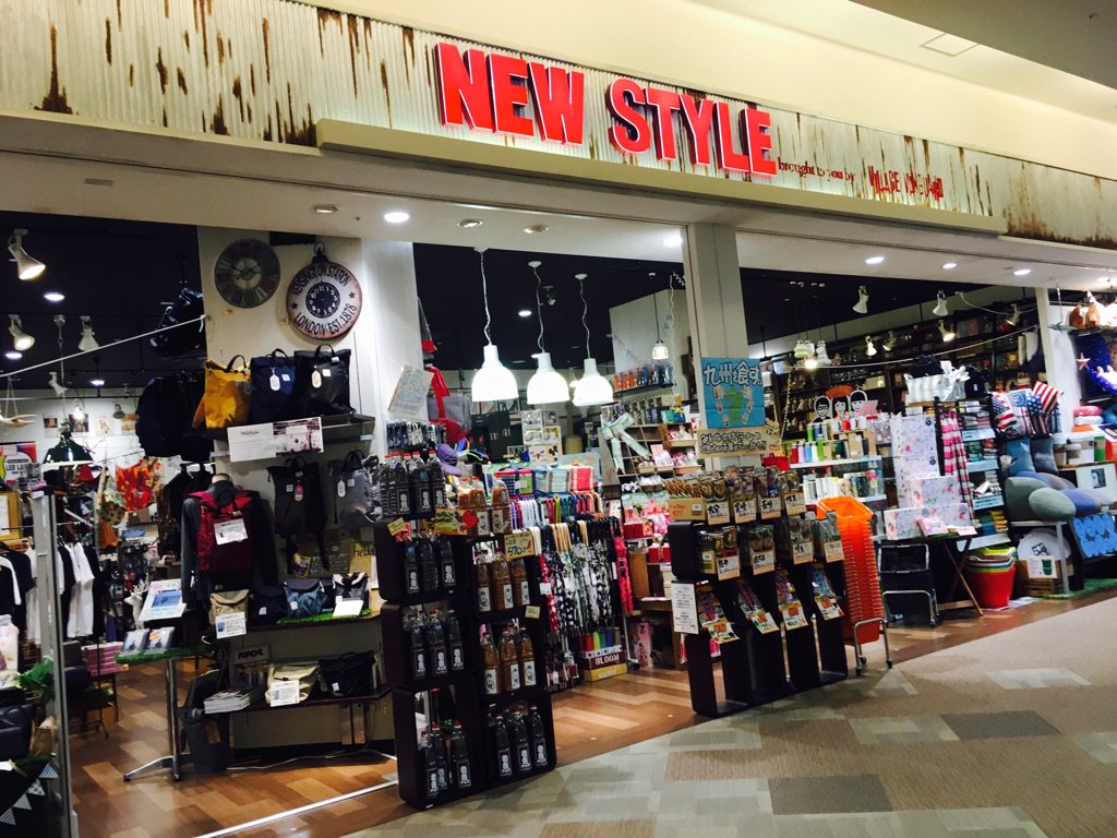 Newstyleモラージュ菖蒲 店内一部商品が2 0 Off バッグも帽子もお菓子もショーケースの時計 だって2 0 Off Gwsaleも開催中です ぜひニュースタイルモラージュ菖蒲まで Gwsaleも開催中です ニュースタイル Newstyle お宝発掘 セール