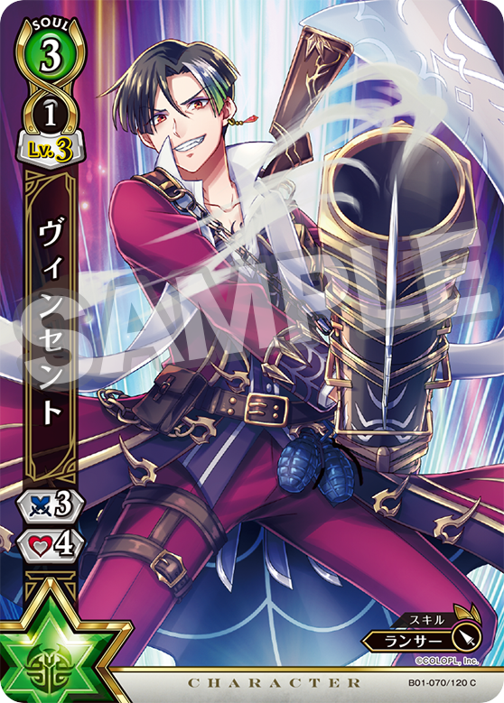 白猫TCG ブンタ　一枚300円 Amazon.co.jp: 白猫tcg 白猫プロジェクト マナ EX : おもちゃ