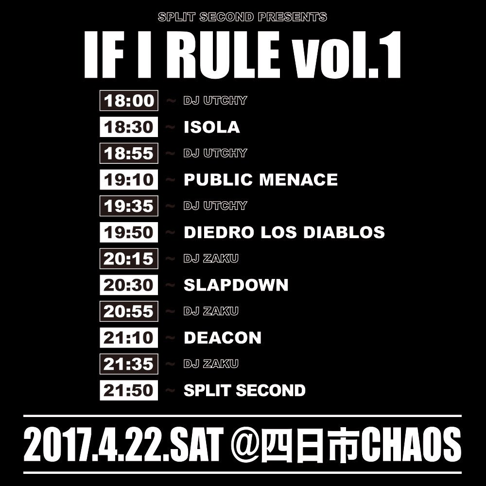 明日は #SPLITSECOND 初企画！そして初来三重四日市のDEACONもかなり楽しみ！よろしくお願いしゃす！🙌🏼🙌🏼🙌🏼😎

#Repost <a href="/god168/">GOD168</a> 
DEACON Tomorrow at MIE show🚌Excited🔥
明日は初の三重にてライブ凄く楽しみです🎸