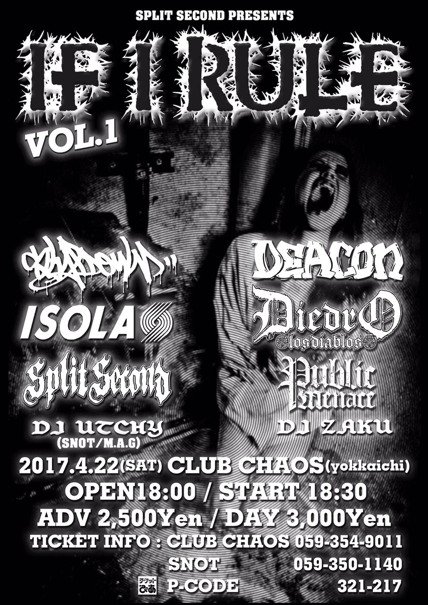 UTCHY_SNOT_MAG's tweet photo. 明日は #SPLITSECOND 初企画！そして初来三重四日市のDEACONもかなり楽しみ！よろしくお願いしゃす！🙌🏼🙌🏼🙌🏼😎

#Repost @god168 
DEACON Tomorrow at MIE show🚌Excited🔥
明日は初の三重にてライブ凄く楽しみです🎸 https://t.co/4N3w5d8NXD
