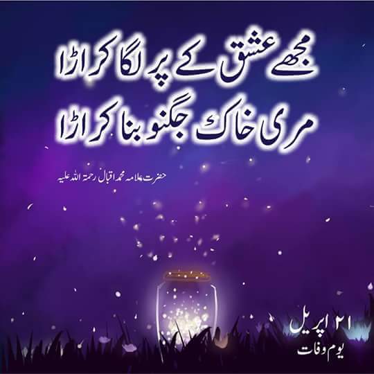 HUsmanPk's tweet photo. #AllamaIQBAL https://t.co/LK2lEVeVmh