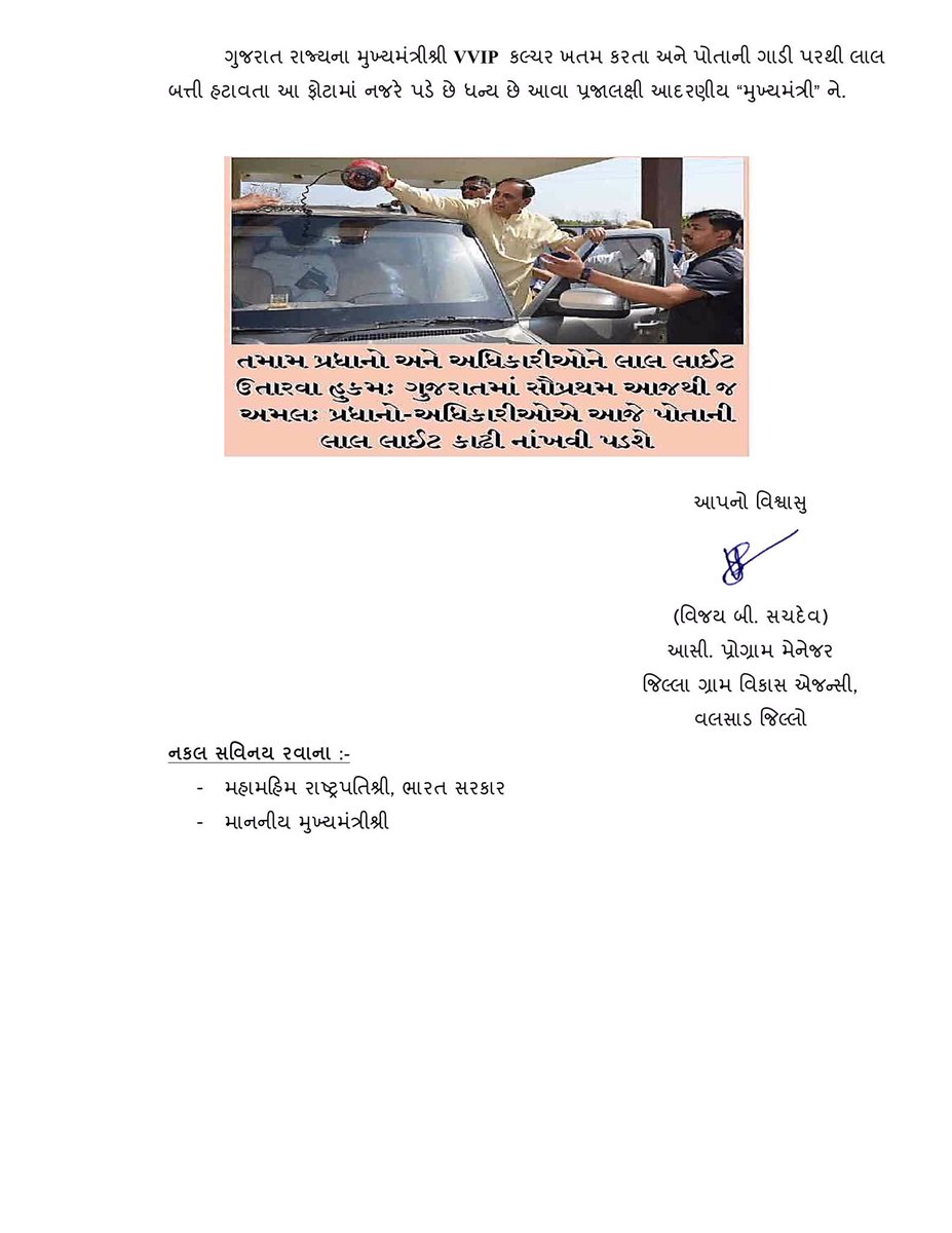 Vijay Sachdev tweet media