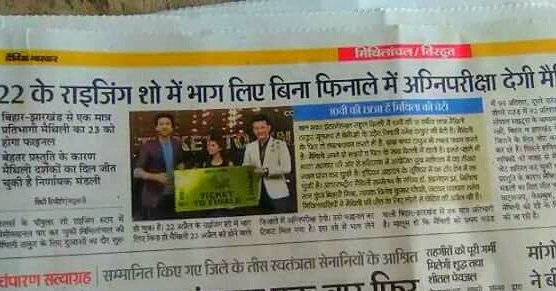 MaithiliFans's tweet image. #LovelyFansOfMaithiliThakur #Indian #IndianUnity #maithilians  #GreatFansupport #imthankfultomyFANS #voteformaithili #RisingStarIndia