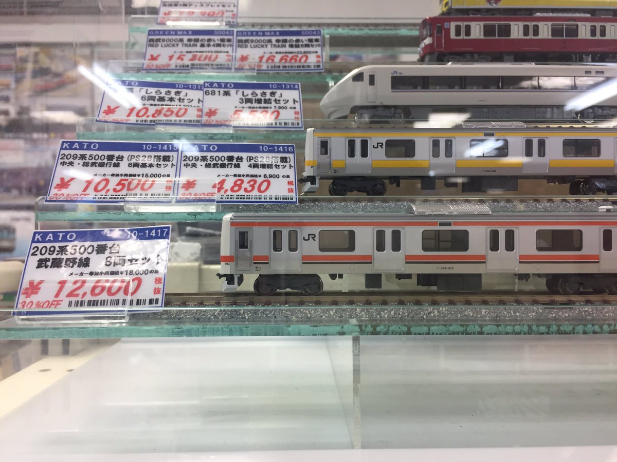 KATO 中央・総武緩行線 209系500番台 (PS28搭載) 10両 公式の店舗 www