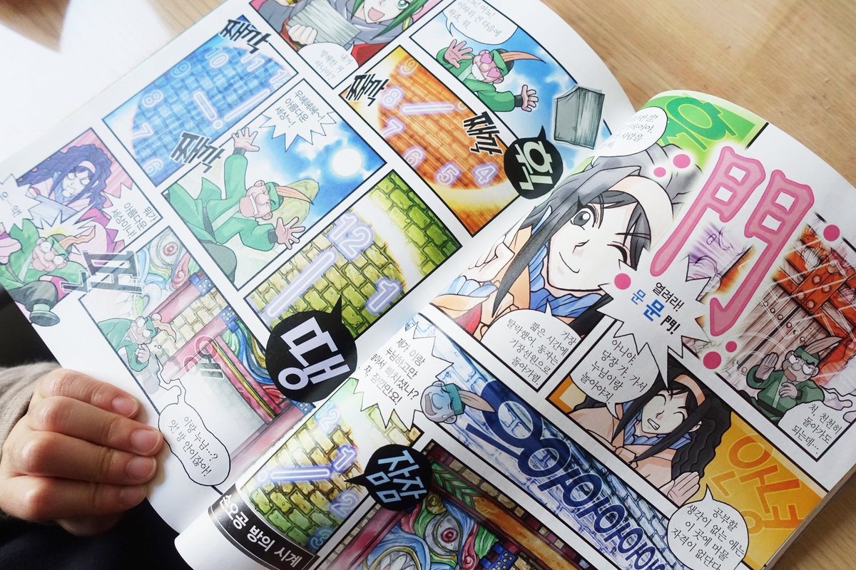 #인터넷서점 엄청 잘 애용하는 중.이번 #예스24 사은품도 참 맘에 든다잉. 파우치 이뽀. ^^올여름 홍콩여행을 위한 #엄마책 이랑 #아이책 다양하게 구매.열독하는 딸램모습 보는거 참 좋스므니다. 보드게임 책도 사서 딸과 친밀감 업업 좋네용. 흐흐