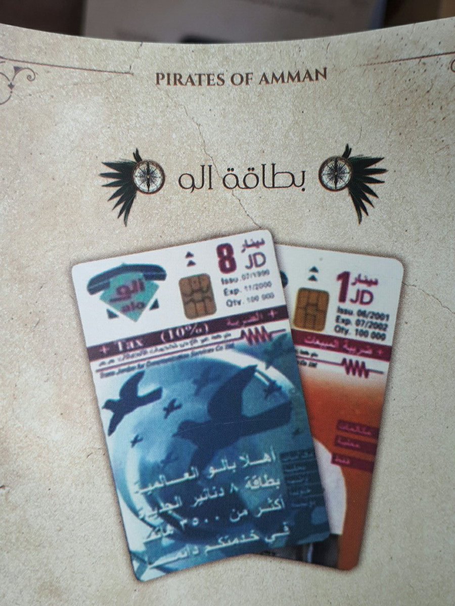 laithzain's tweet photo. ميين ممكن يكون عنده اشي من هدول https://t.co/NBxAKliY9l