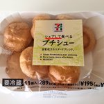 どうしろと!？ｗシェアする前提なのに１１個!