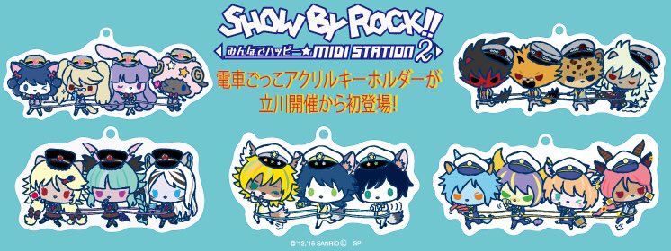 SHOW BY ROCK!!公式SB69 on X: