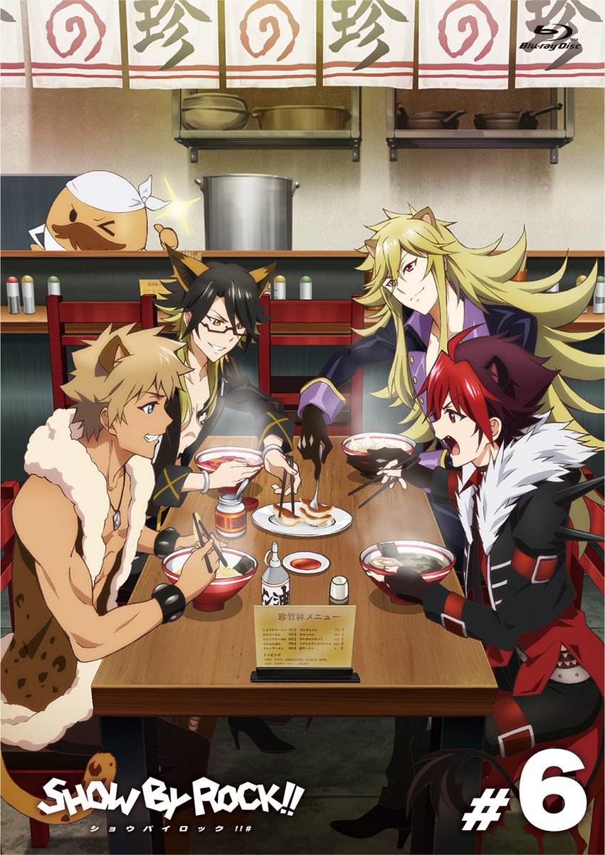 Show By Rock アニメ公式 Sb69a Blu Ray Dvd6巻のジャケットを公開しました 6巻は珍竹林でラーメンを食べてる シンガンクリムゾンズ Blu Ray特装限定版につくスリーブの絵柄は 顔芸してない イケメンなクロウです T Co 5viqqgozy8