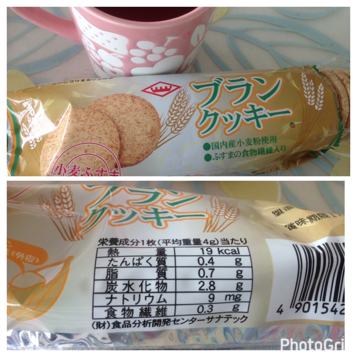 Machilde En Twitter 間食 確か成城石井で買った ブランクッキー 4枚で 80kcal 糖質10g 4枚だと重さもないから体重コントロールにも良さそう ヨーグルトだと100g食べなあかんし 妊娠糖尿病 ほんのり甘い おすすめ