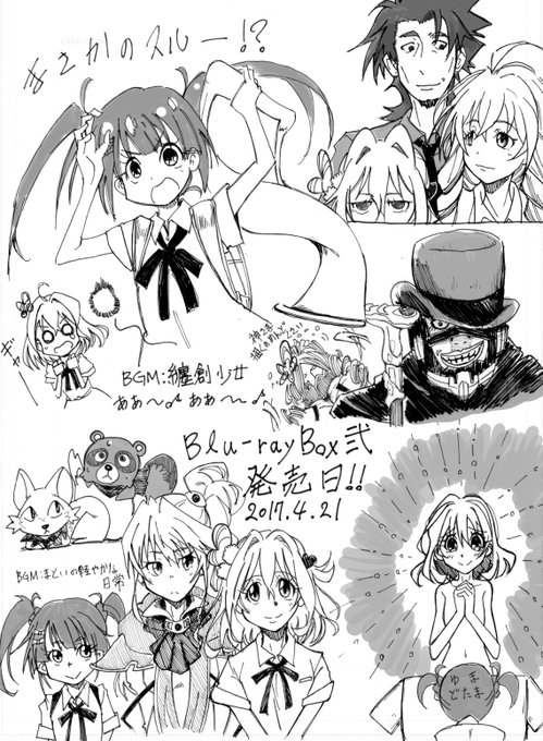 まやぎす Mayagisu 17年04月 Twilog