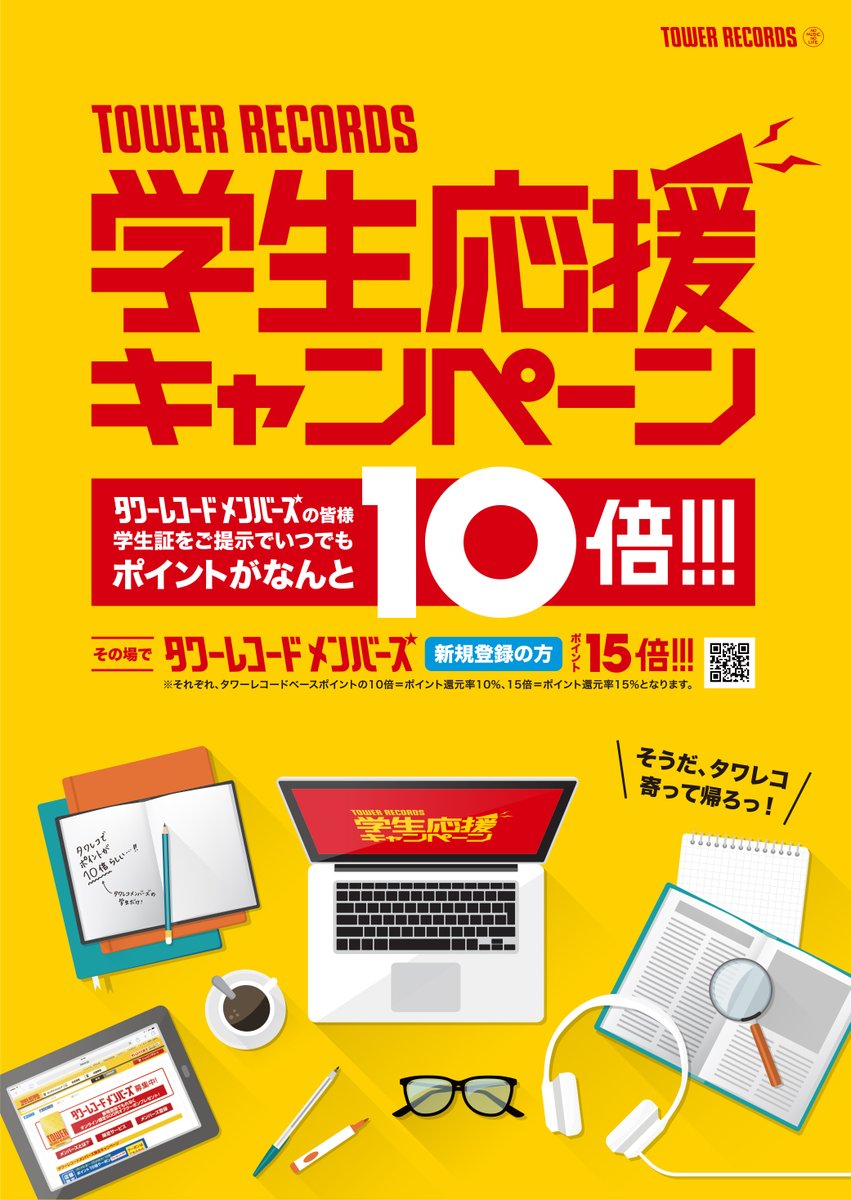 TOWER_Sendai's tweet photo. 【@mew】日本先行発売!! ジャパンツアーも決定 ＃ミュー の「＃ヴィジュアルズ」入荷しました!!ワールドツアーで蓄えたエナジーをそのままアルバムへ😍✨先着でクリアファイルプレゼント!! 瀬 https://t.co/1q1v5RhWMP