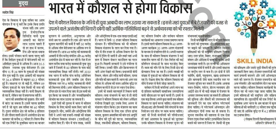 Ajay Dhawle tweet media