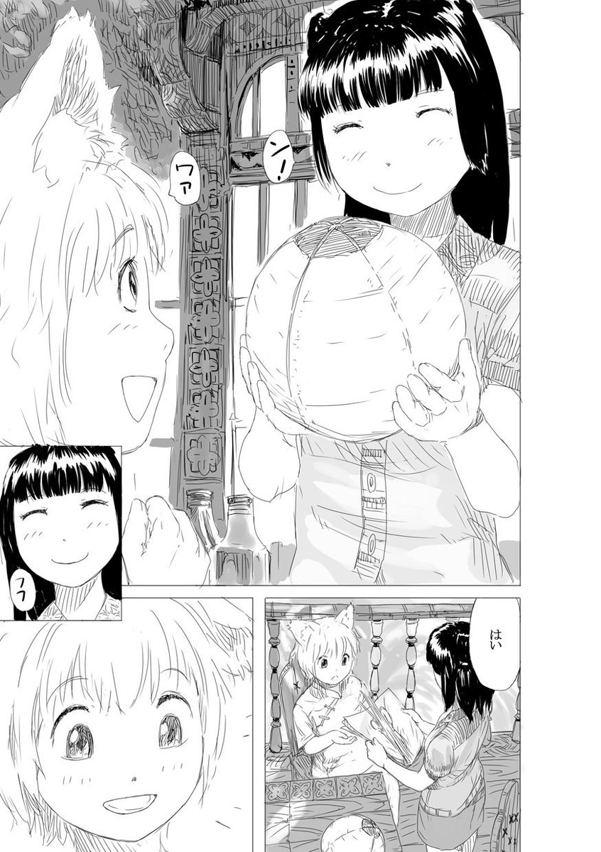 ちょっとずつ過去作をUP～ 