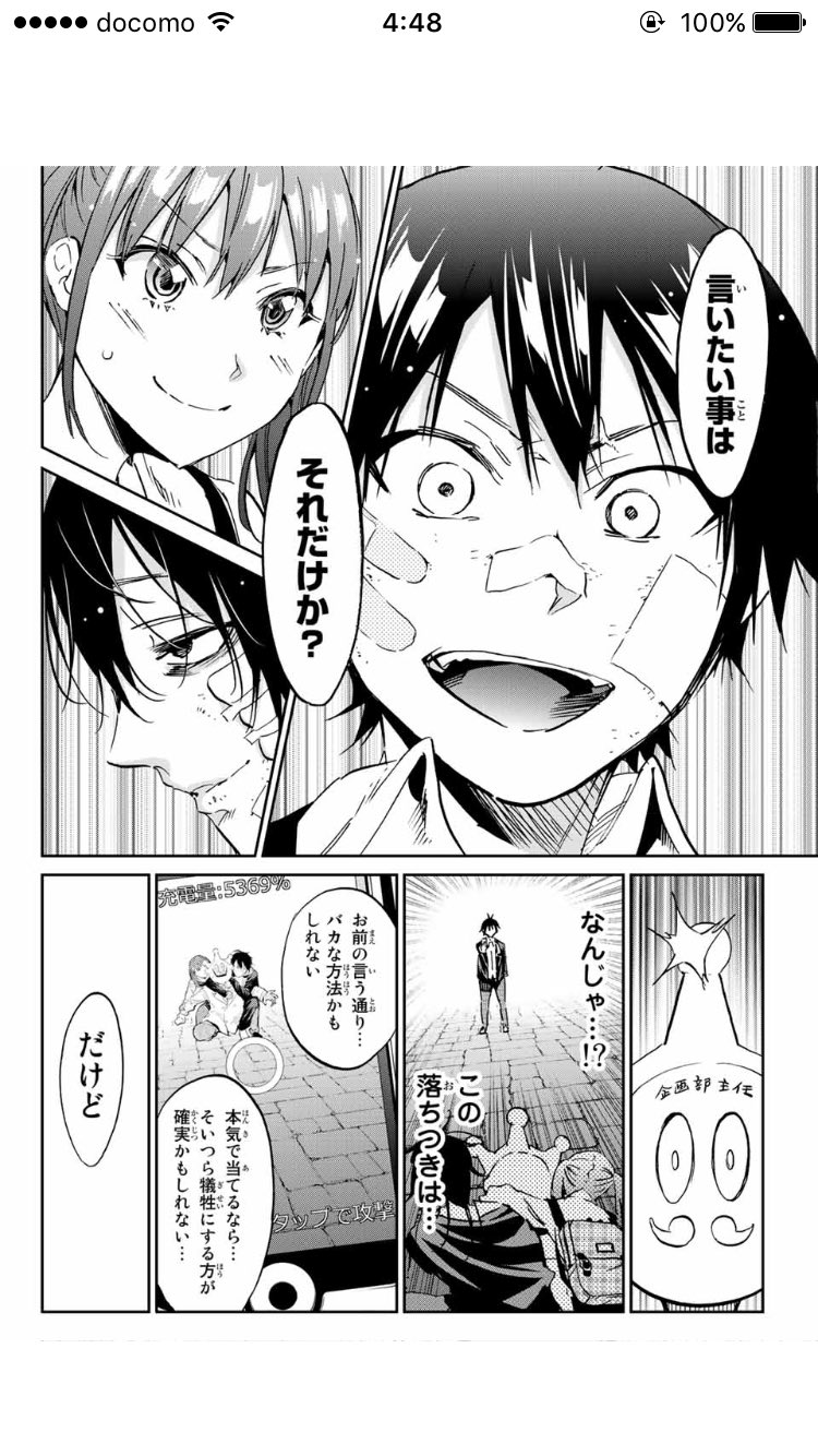 ぷるてん 言いたい事はそれだけか って アレだ 火の国 風の国物語のアレスだ T Co 227g4t8onh Twitter